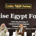القاهرة تحتضن منتدى كروز ايجيبت – مؤتمر مصر للسياحة البحرية لأول مرة