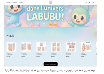 كاسبرسكي تكشف موجة جديدة من الهجمات الخبيثة تستهدف أجهزة إنترنت الأشياء