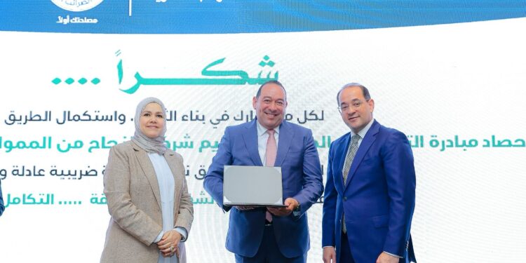 وزارة المالية تكرّم شركة ميدار للاستثمار لدورها في دعم وتحديث المنظومة الضريبية