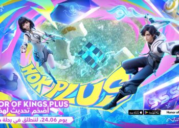 لعبة “Honor of Kings” تتحول إلى “Honor of Kings Plus” لتعكس حجم التحديث الجديد