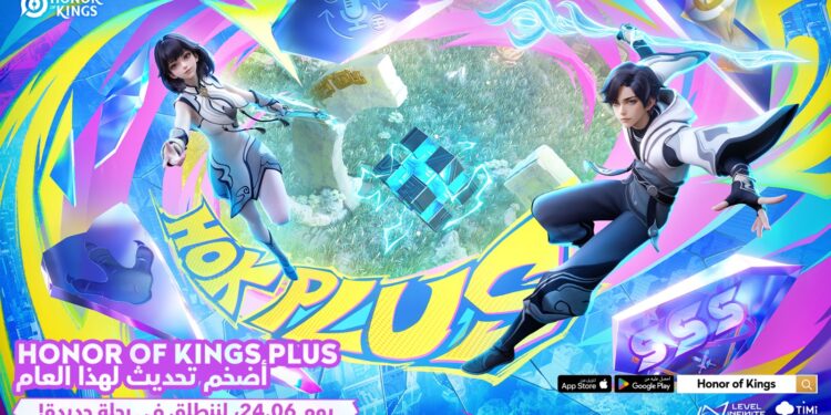 لعبة “Honor of Kings” تتحول إلى “Honor of Kings Plus” لتعكس حجم التحديث الجديد
