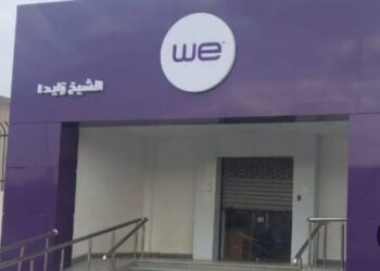 المصرية للاتصالات وي تحيل ثلاثة موظفين للتحقيق في شبهة اختراق سيبراني