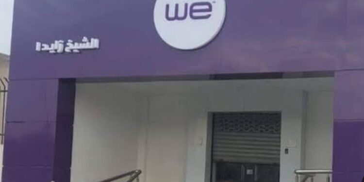 المصرية للاتصالات وي تحيل ثلاثة موظفين للتحقيق في شبهة اختراق سيبراني