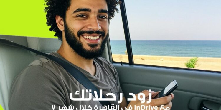 اندرايف سفر تطلق مسابقة للمستخدمين للفوز برحلة إلى الساحل الشمالي شاملة الاقامة والتنقلات