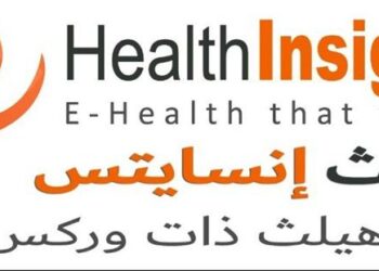 حكم نهائي لصالح “Health Insights Asia” بأحقيتها في العلامة التجارية “Health Insights” و “Medica CloudCare”