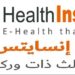 حكم نهائي لصالح “Health Insights Asia” بأحقيتها في العلامة التجارية “Health Insights” و “Medica CloudCare”