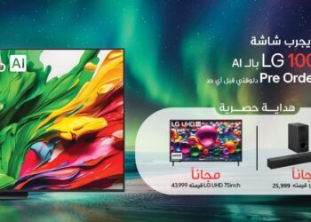 إل جي تُطلق حملة الحجز المسبق لتلفزيون QNED – 100 بوصة في مصر .. مع باقة هدايا بقيمة 69 ألف جنيه