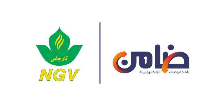 تفاصيل تعاون ضامن وكارجاس لتسهيل خدمات الدفع وتحفيز استخدام الغاز الطبيعي