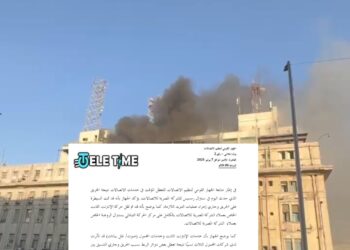 جهاز الاتصالات: متابعة استعادة تشغيل خدمات الاتصالات تدريجيا بعد السيطرة على حريق سنترال رمسيس.. 