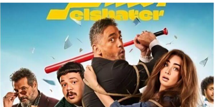 كيف أثرت قصة فيلم “الشاطر” في وجدان المشاهد؟