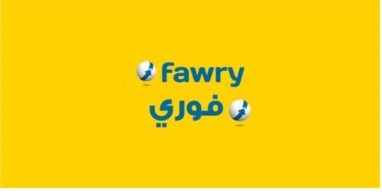 أسباب تصدر شركة فوري ترتيب شركات التكنولوجيا المالية في السوق المصري