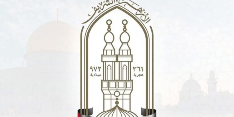 الأزهر يكشف سبب سحب بيانه عن غزة