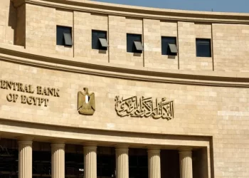 «البنك المركزي» يكشف طرق تقديم الشكاوى البنكية في خطوات سهلة