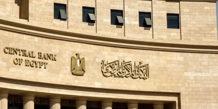 «البنك المركزي» يكشف طرق تقديم الشكاوى البنكية في خطوات سهلة