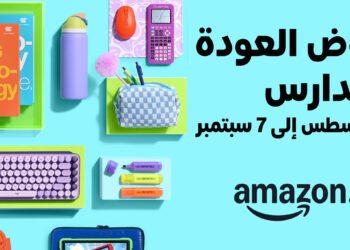 تفاصيل عروض أمازون ‘رجوع المدارس’ من 25 أغسطس وحتى 7 سبتمبر