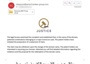 كاسبرسكي تقدم توصياتها لحماية المؤسسات من البرمجيات الخبيثة عبر رسائل البريد الإلكتروني