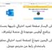كاسبرسكي: هجمات التصيد الاحتيالي بـ الذكاء الاصطناعي تتطور مع انخفاض طفيف في مصر