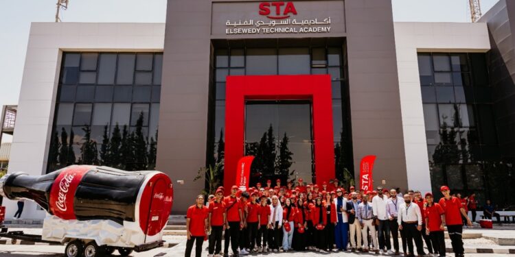 شراكة بين كوكاكولا  وأكاديمية السويدي لتأهيل الشباب لسوق العمل.. تفاصيل