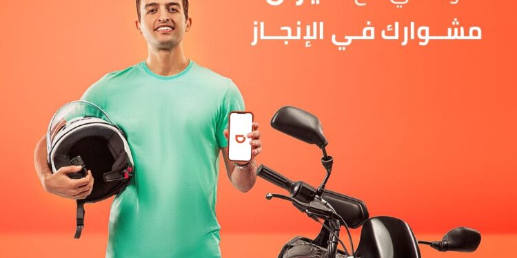 رحلات دي دي توفر 291 مليون جنيه على الإنتاج المصري .. ما القصة؟