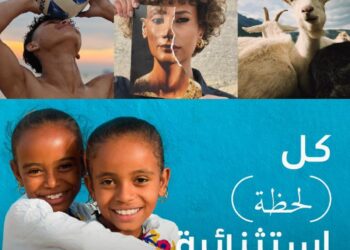  أوبو OPPO تطلق جوائز التصوير الفوتوغرافي 2025 لتحويل اللحظات اليومية إلى قصص ملهمة