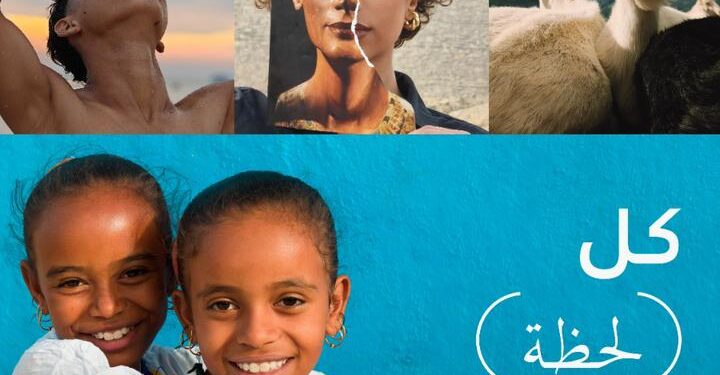  أوبو OPPO تطلق جوائز التصوير الفوتوغرافي 2025 لتحويل اللحظات اليومية إلى قصص ملهمة