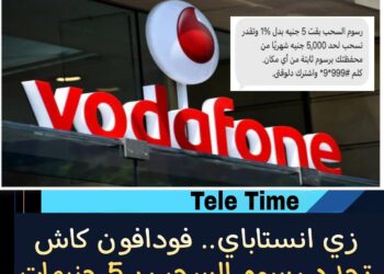 أوبو تطلق الموسم الثاني من بطولة The Maker x OPPO Dream League لمواهب كرة القدم .. تفاصيل