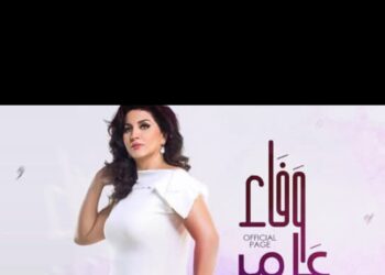 حقيقة هروب وفاء عامر إلى الخارج بعد اتهامات تجارة الأعضاء