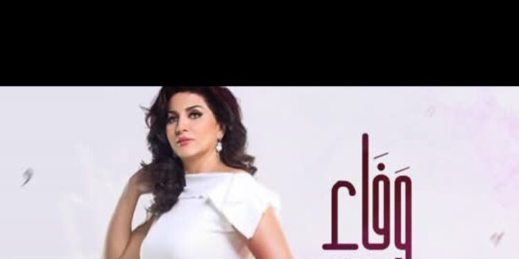 حقيقة هروب وفاء عامر إلى الخارج بعد اتهامات تجارة الأعضاء