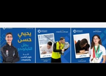 جامعة مصر للمعلوماتية:  نتائج ابطالنا الرياضيين عام 2025 تؤكد تميز لائحتنا الدراسية