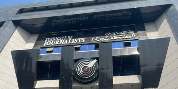 ماذا قالت نقابة الصحفيين على ملاحقة وزارة النقل للصحف قضائياً؟