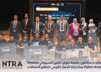 جهاز الاتصالات يكشف تفاصيل هاكاثون حلوان للأمن السيبراني