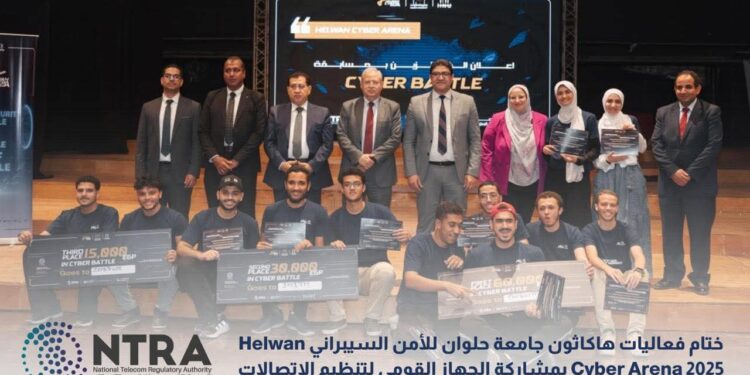 جهاز الاتصالات يكشف تفاصيل هاكاثون حلوان للأمن السيبراني