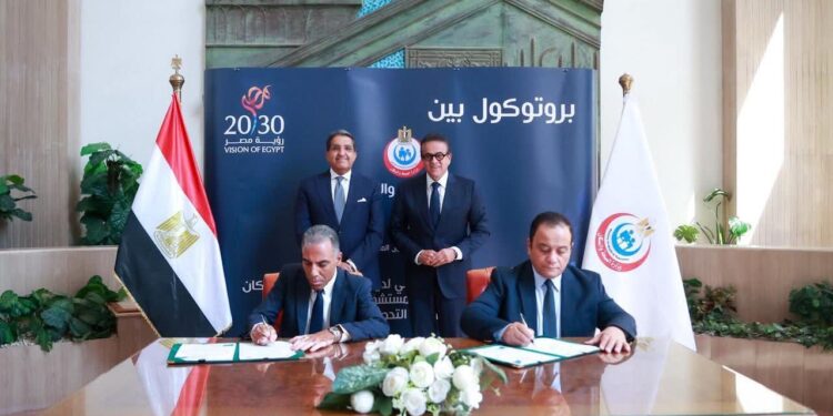 “إي فاينانس” تقدم خدمات التحصيل الإلكتروني لوزارة الصحة عبر مذكرة تفاهم