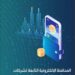 جهاز الاتصالات: تحويل 943 مليار جنيه على46.3 مليون محفظة خلال 3 شهور