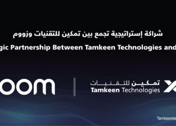 تمكين للتقنيات تتعاون مع زووم Zoom لتسريع التحول الرقمي  في السعودية