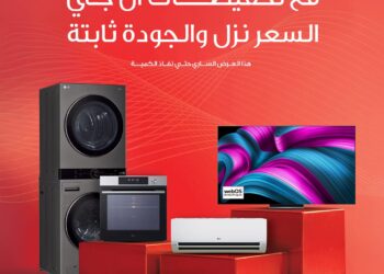 “إل جي” تعلن تخفيضات كبيرة على منتجاتها في مصر .. ما القصة؟