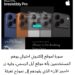 كيف تسبب إطلاق آيفون 17 في ارتفاع معدلات النصب الإلكتروني؟