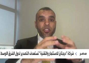 ديجيتايز: معدل نمو قطاع الاتصالات فى مصر يعكس حجم الفرص الاستثمارية الضخمة