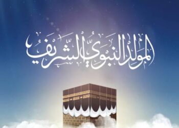 بمناسبة المولد النبوي الشريف .. كيف كان حال العالم قبل ولادة سيد الخلق؟