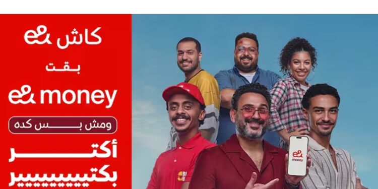 ماذا فعل أكرم حسني وكزبرة؟ .. إعلان إي آند ماني يتجاوز 150 مليون مشاهدة على مواقع التواصل