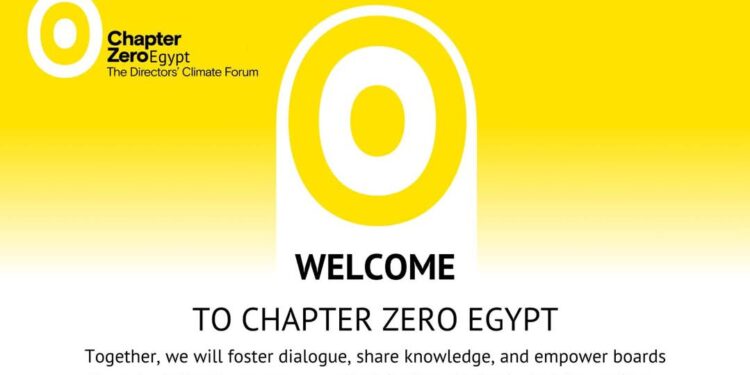 انضمام إي فاينانس للمبادرة العالمية لحوكمة المناخ لتعزيز وتوطين الاستدامة