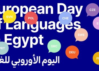 25 سبتمبر.. احتفالية اليوم الأوروبي للغات بمصر 2025 في معهد ثربانتس بالقاهرة