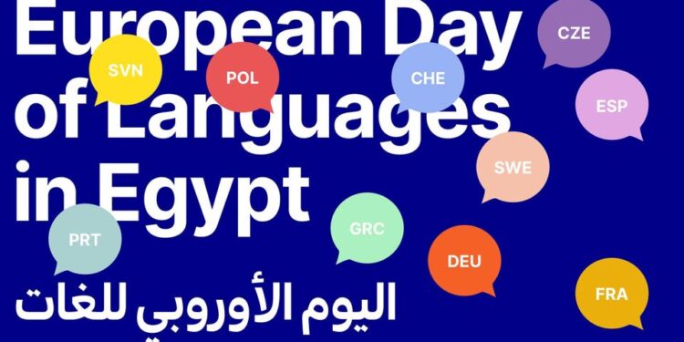 25 سبتمبر.. احتفالية اليوم الأوروبي للغات بمصر 2025 في معهد ثربانتس بالقاهرة