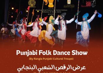 سفارة الهند بمصر تنظم عرضا للرقص الشعبي البنجابي في قصر قبة الغوري بالقاهرة 31 أكتوبر