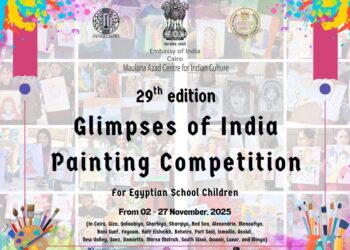 2 نوفمبر.. انطلاق النسخة الـ29 من مسابقة الرسم «لمحات من الهند» لعام 2025 في 23 محافظة