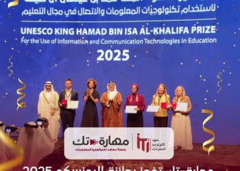 فوز «مهارة – تك» بجائزة اليونسكو لتوظيف تكنولوجيا المعلومات والاتصالات في التعليم