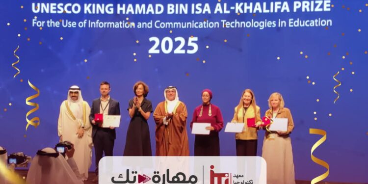 فوز «مهارة – تك» بجائزة اليونسكو لتوظيف تكنولوجيا المعلومات والاتصالات في التعليم