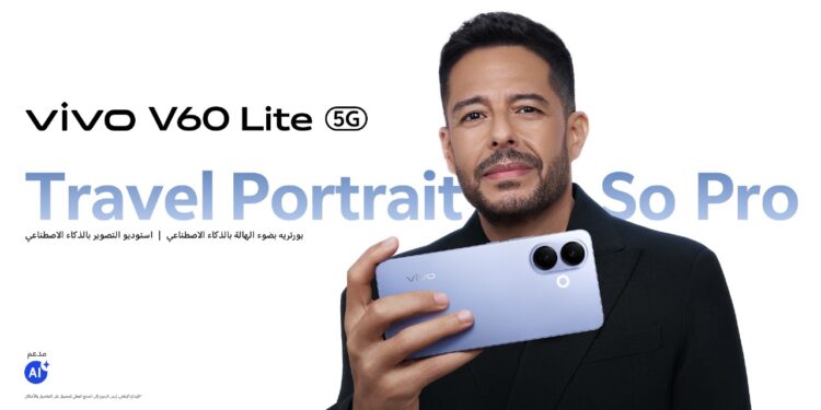 أسعار ومواصفات فيفو V60 Lite بعد طرحه في مصر.. البورتريه المثالي بالذكاء الاصطناعي