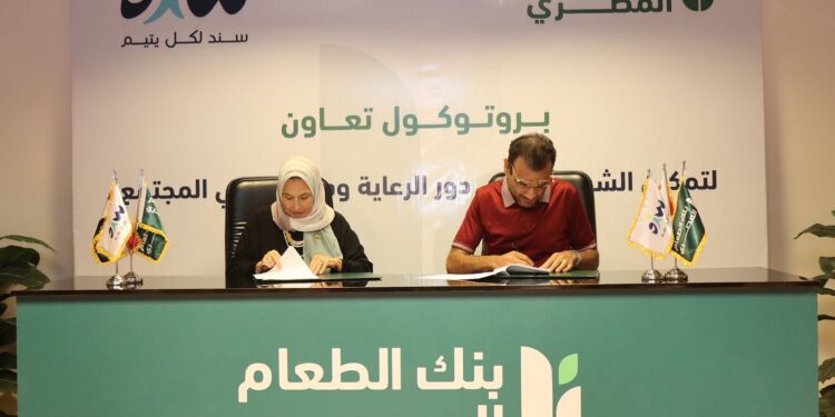 تعاون بنك الطعام وجمعية سند لتمكين خريجي دور الرعاية ودمجهم في المجتمع