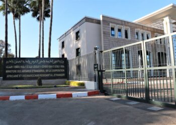 المغرب يرحب بإعلان التوصل إلى اتفاق بشأن وقف إطلاق النار في غزة